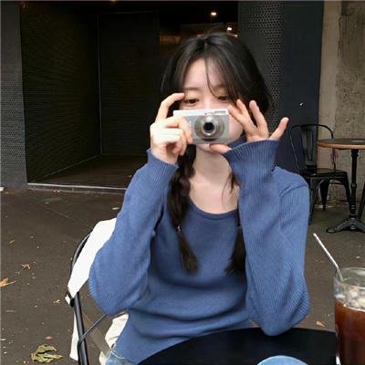 致命的她